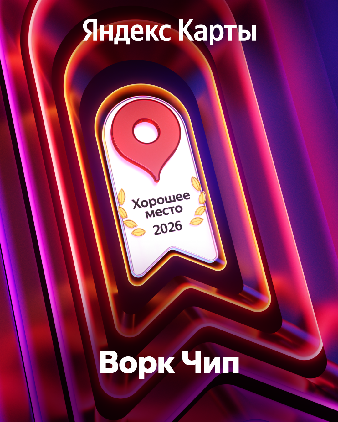 Описание изображения